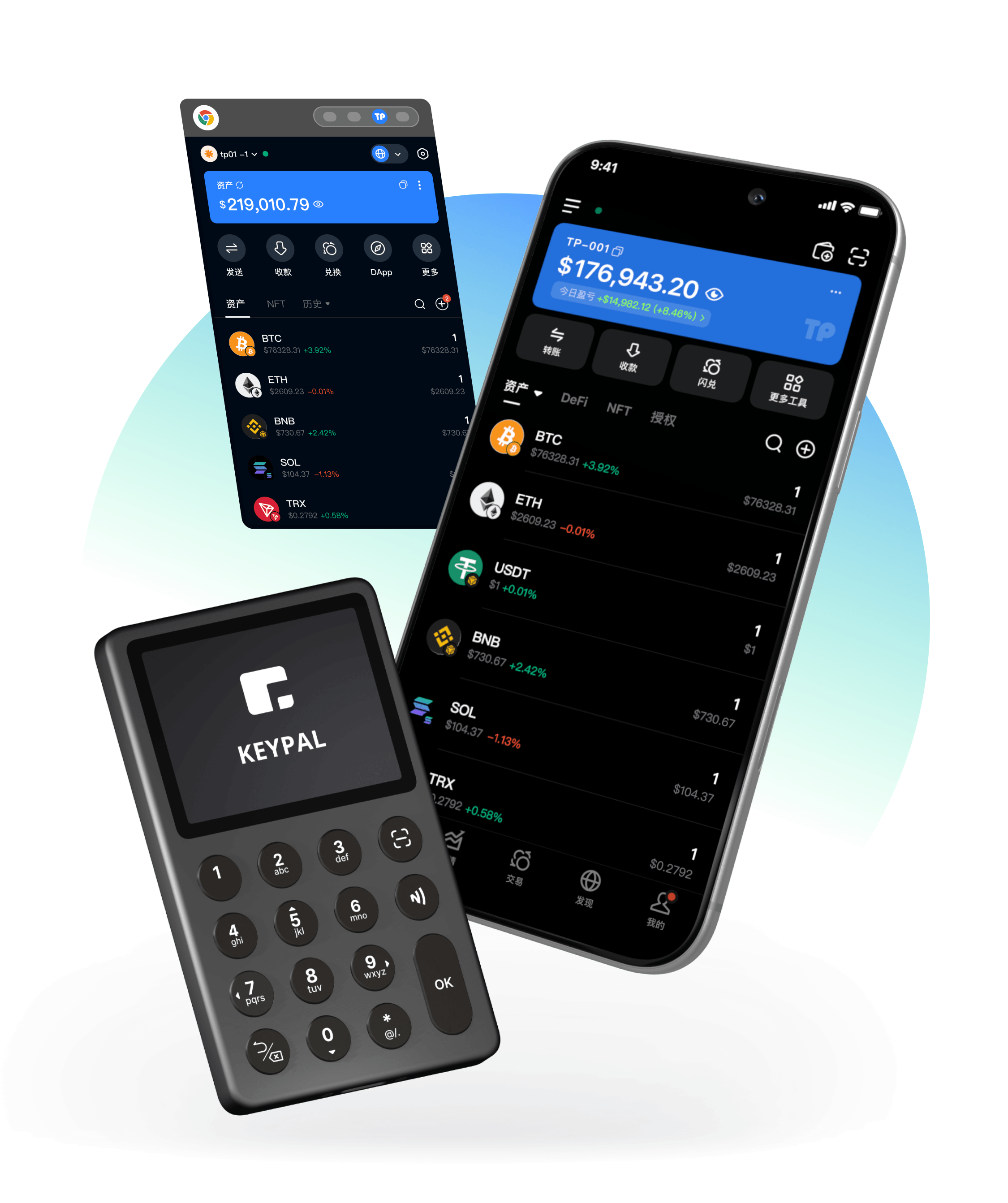 TokenPocket钱包资产管理界面